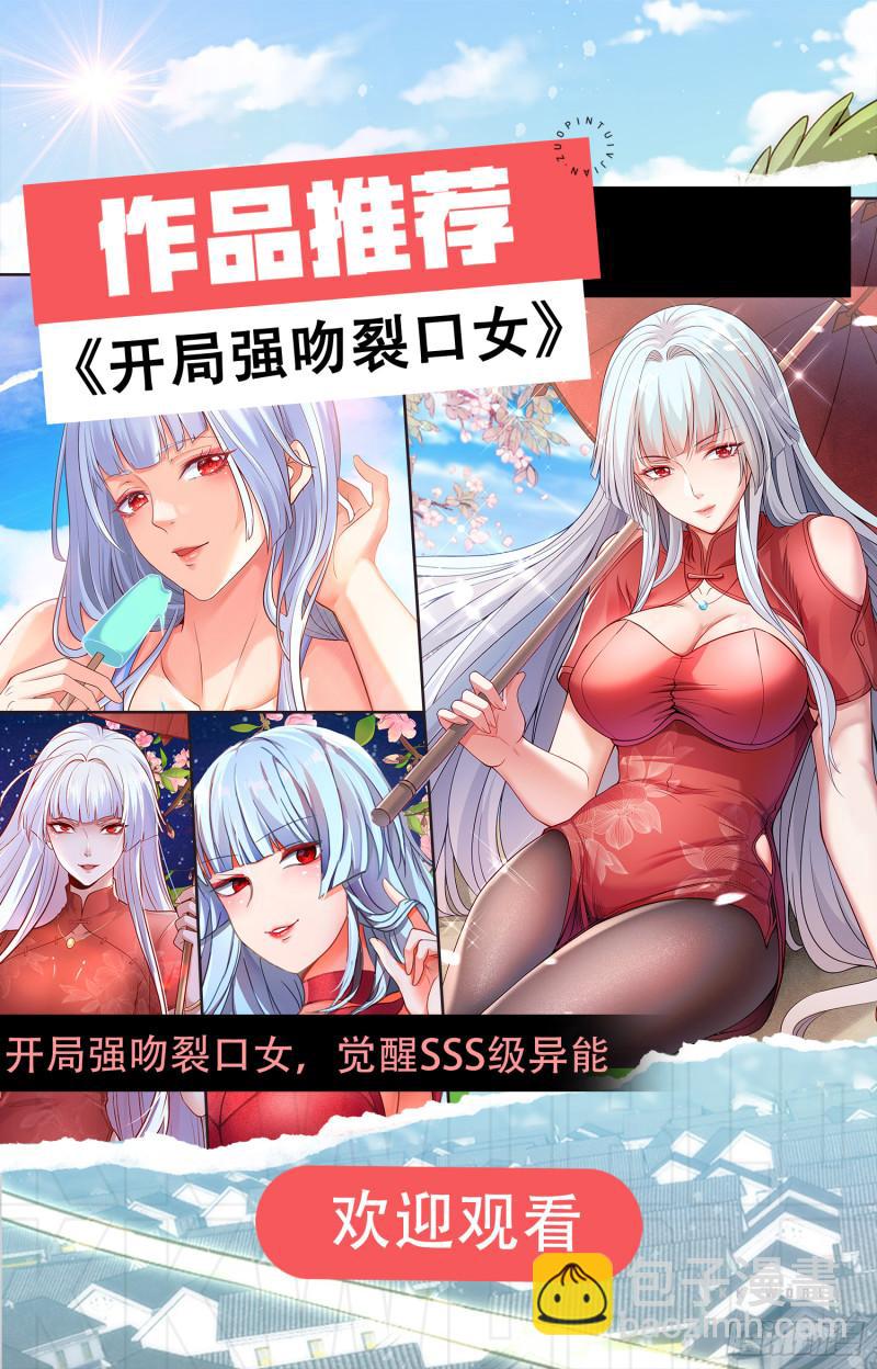 第310话 我七你三58