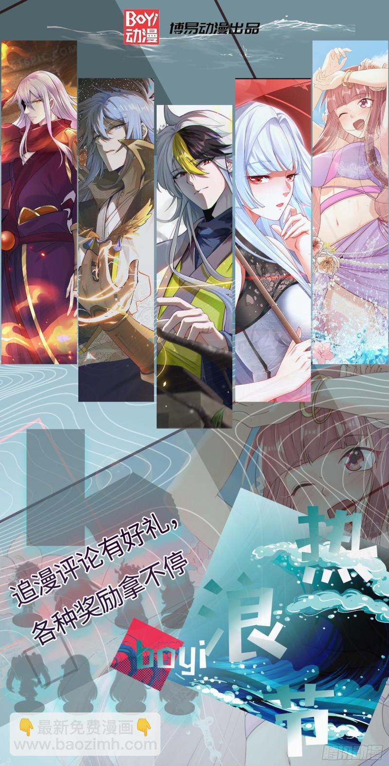 第310话 我七你三59