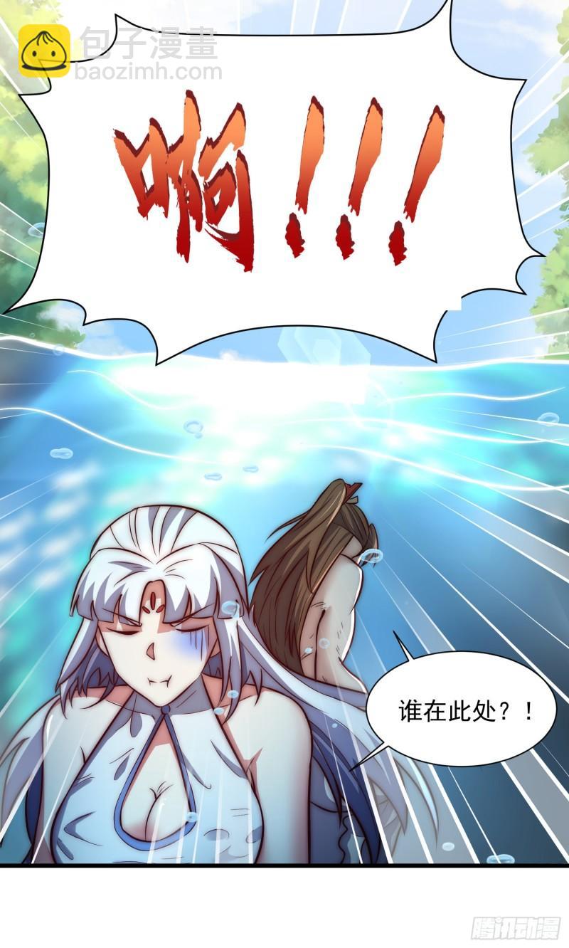 第314话 灵魂共浴28