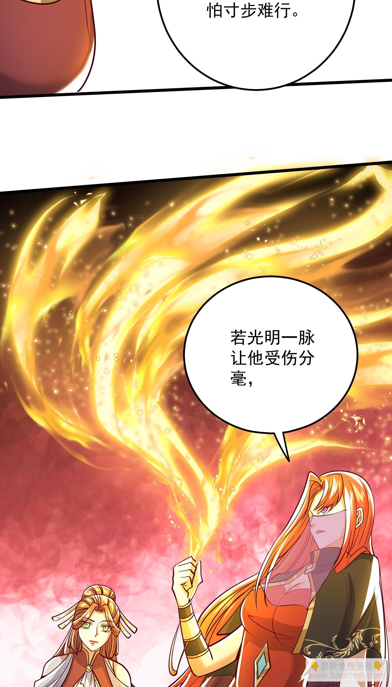 第321话 昊天大会10