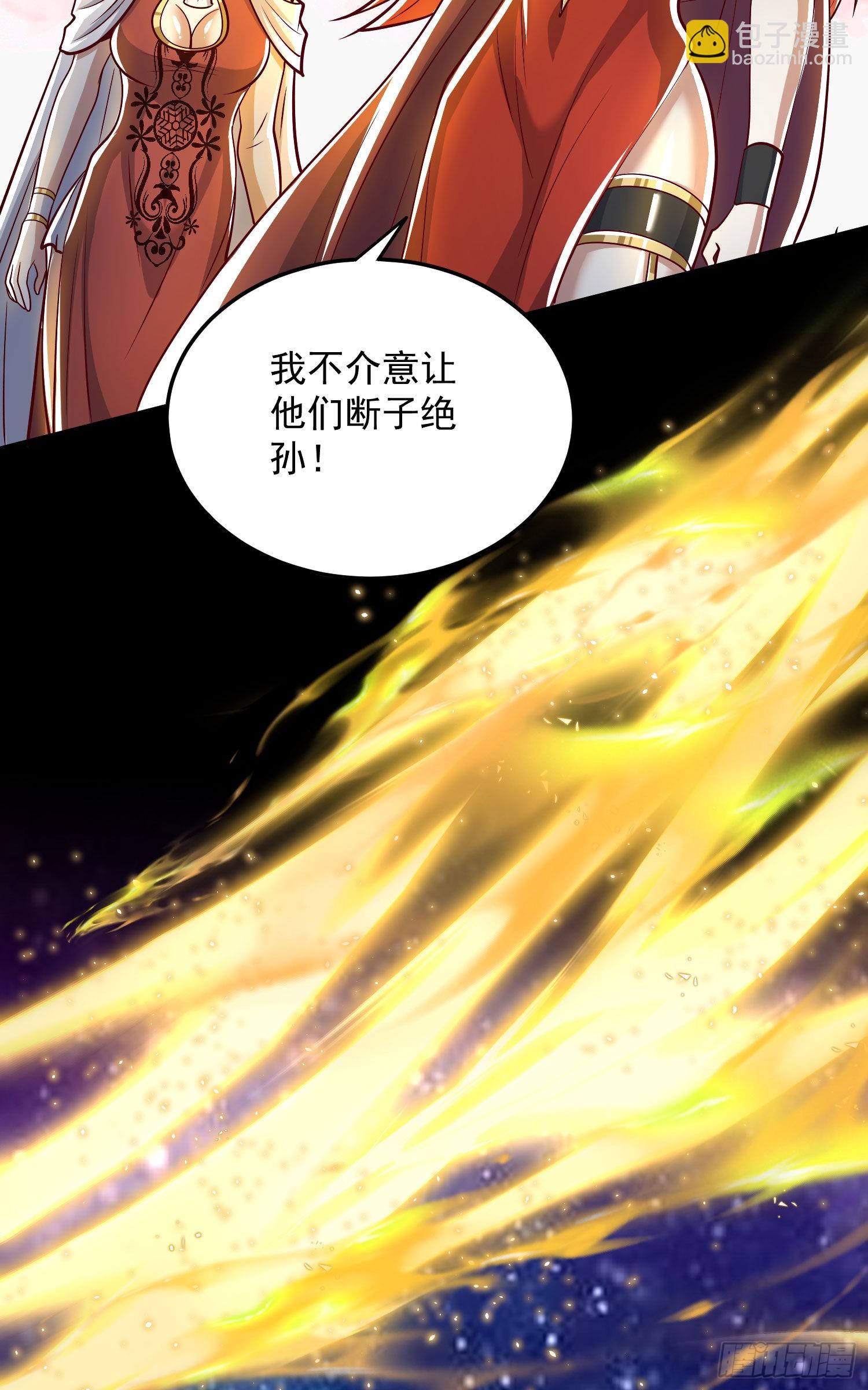 第321话 昊天大会11