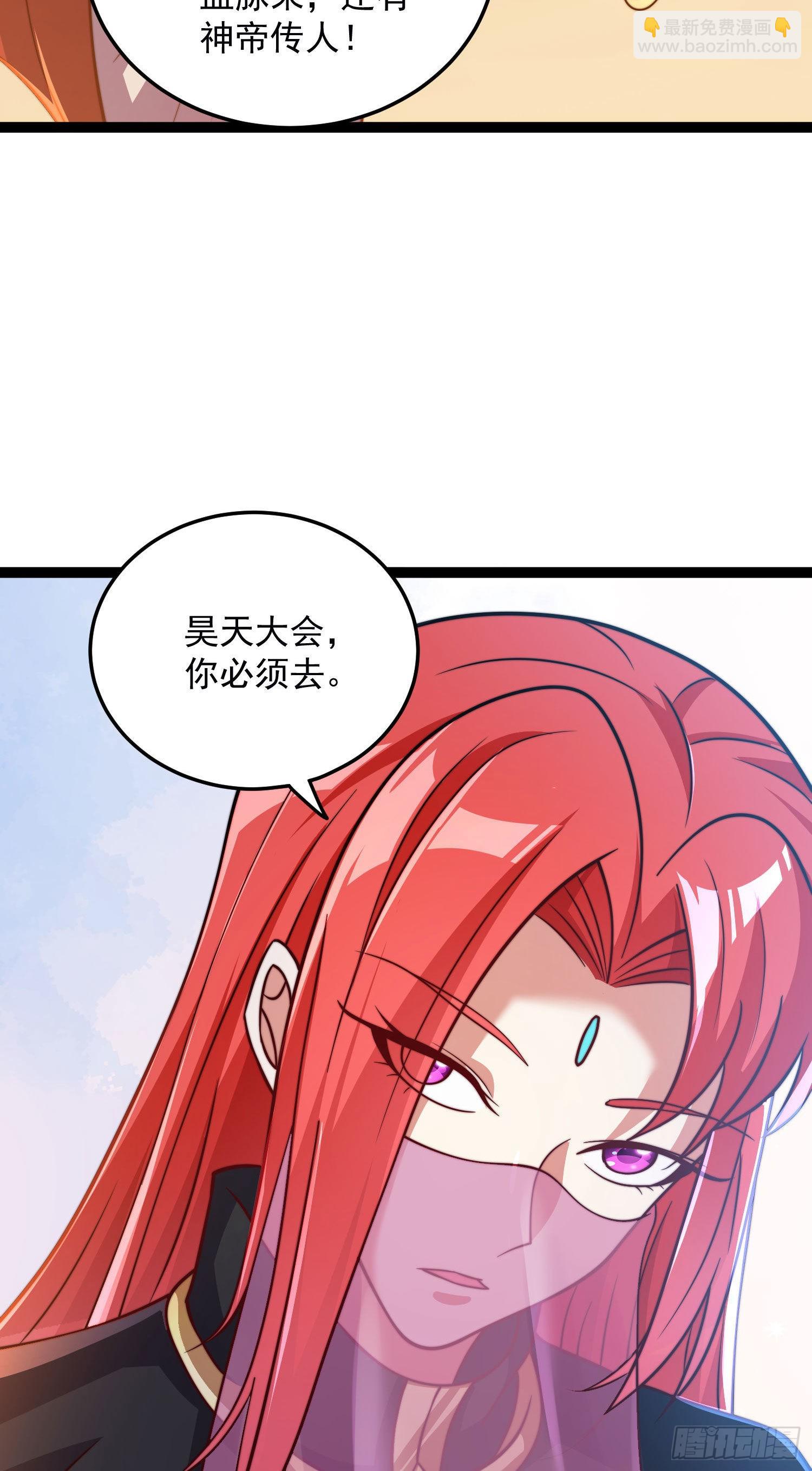 第321话 昊天大会23