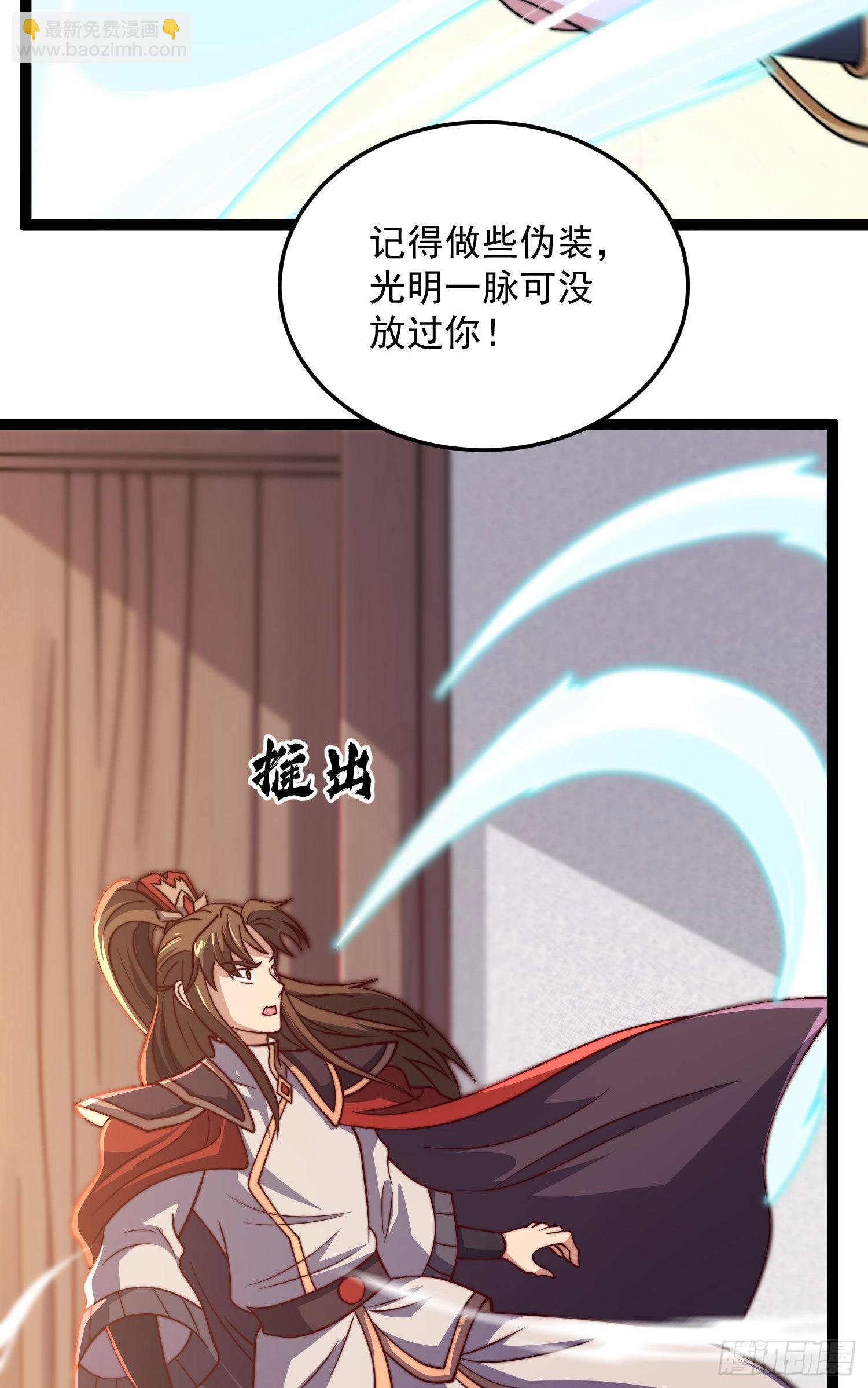 第321话 昊天大会26