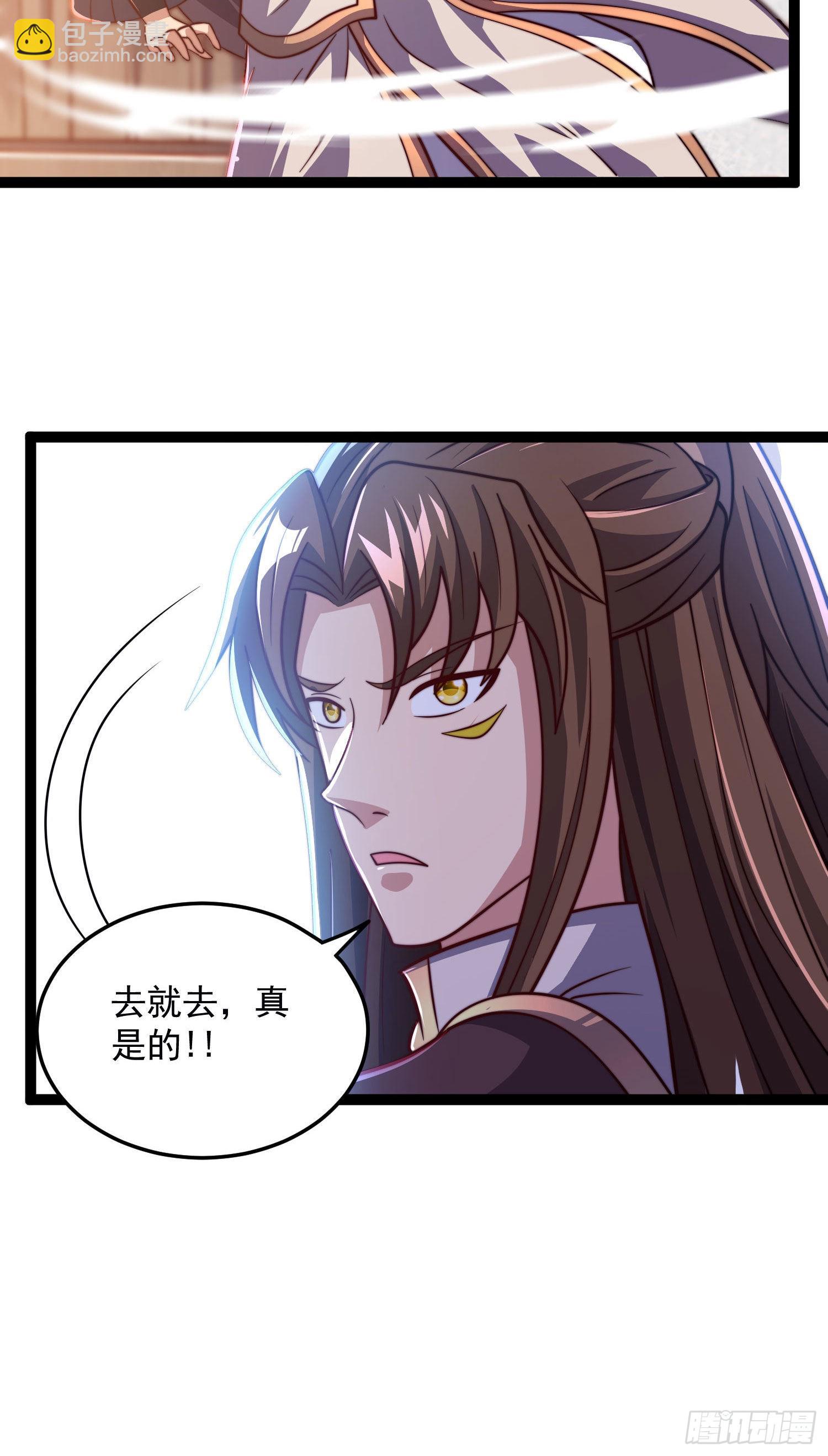 第321话 昊天大会27