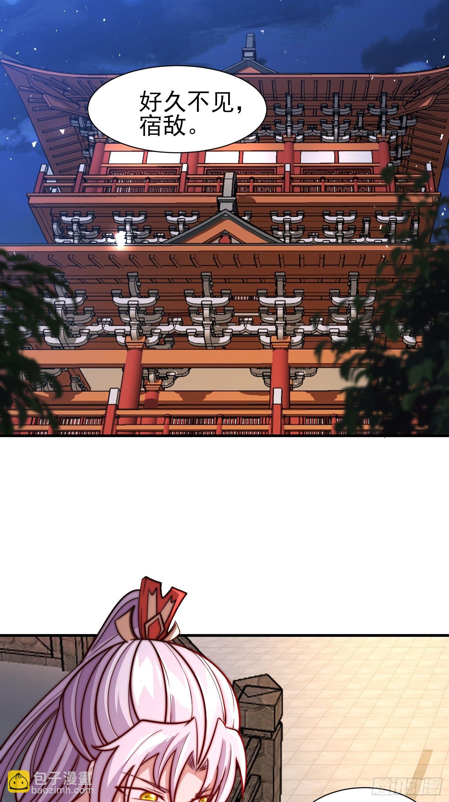 第323话 昊天大会开启1