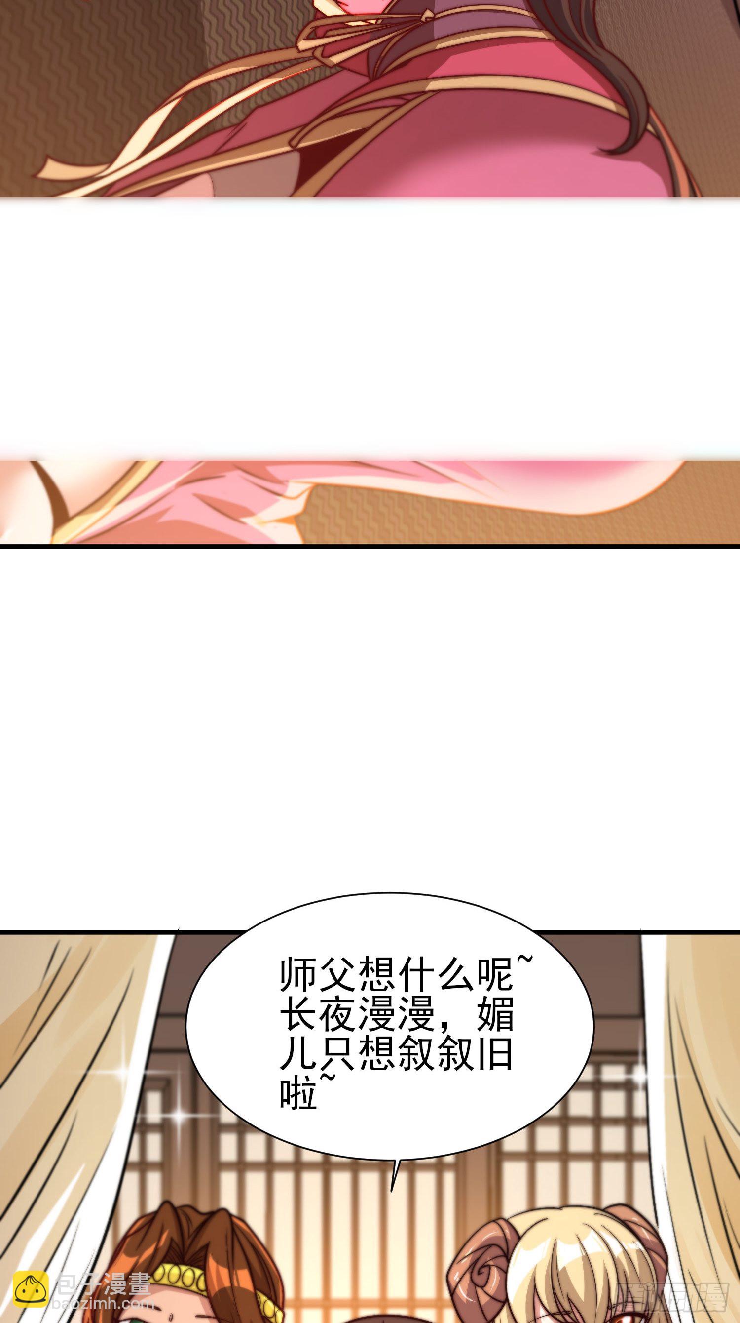 第323话 昊天大会开启12