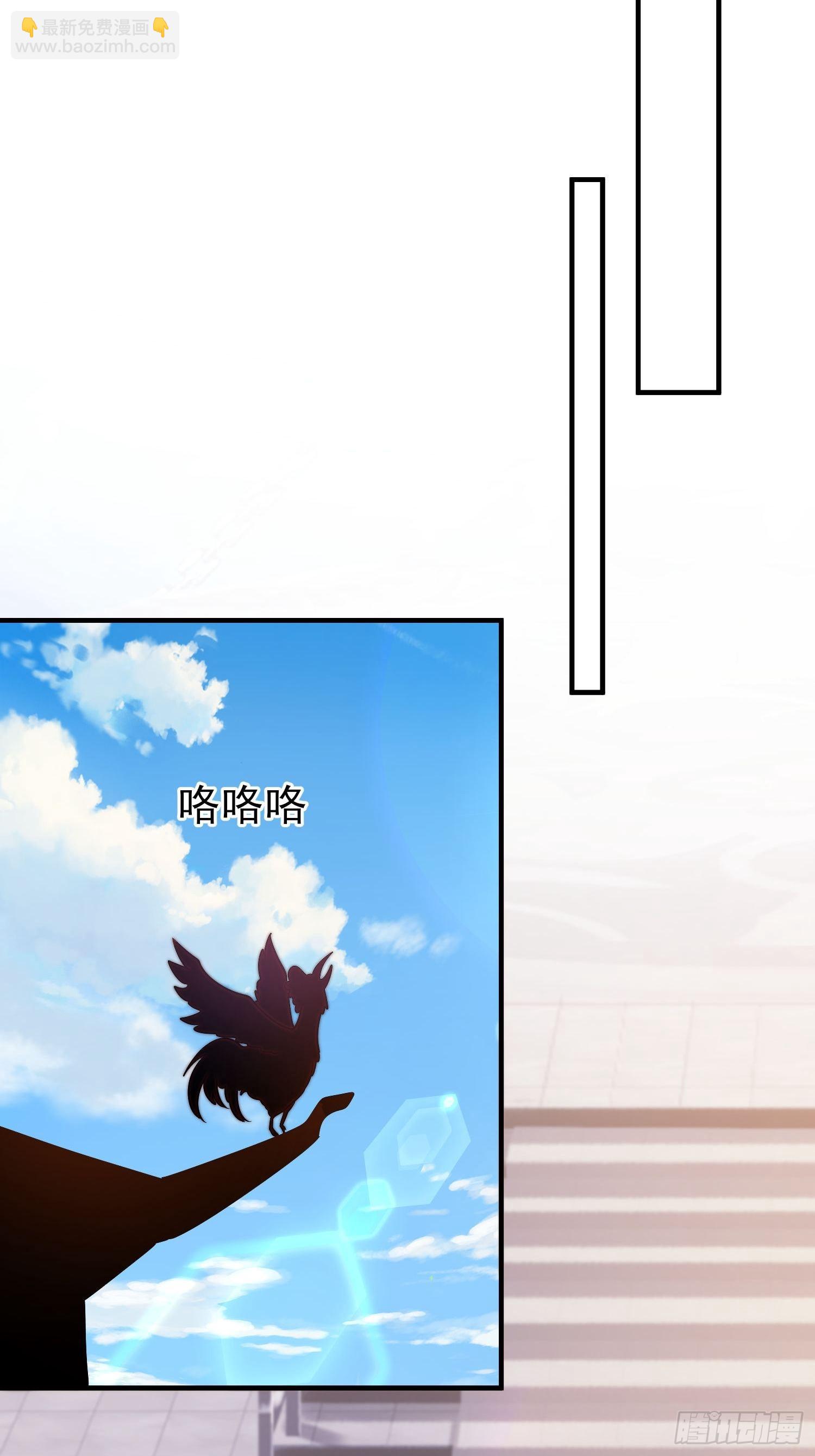 第323话 昊天大会开启14