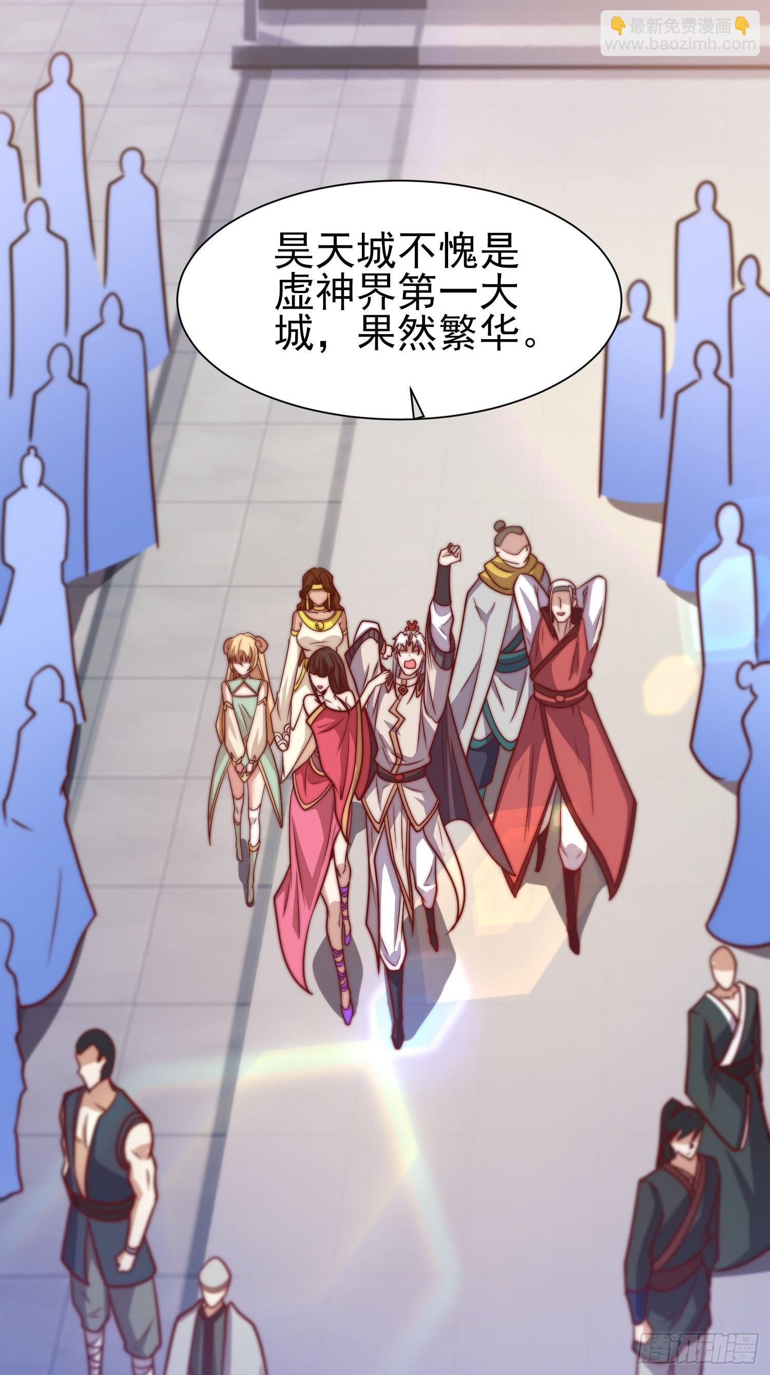 第323话 昊天大会开启15