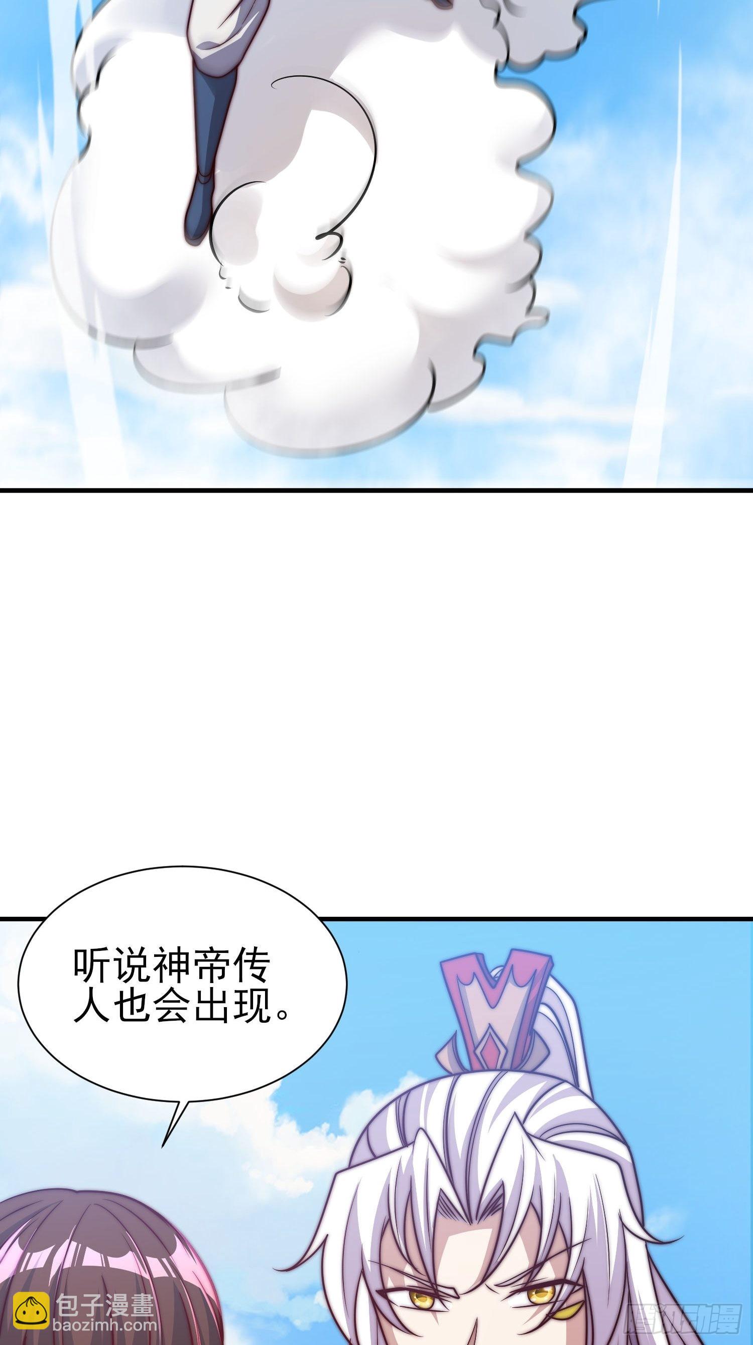 第323话 昊天大会开启19