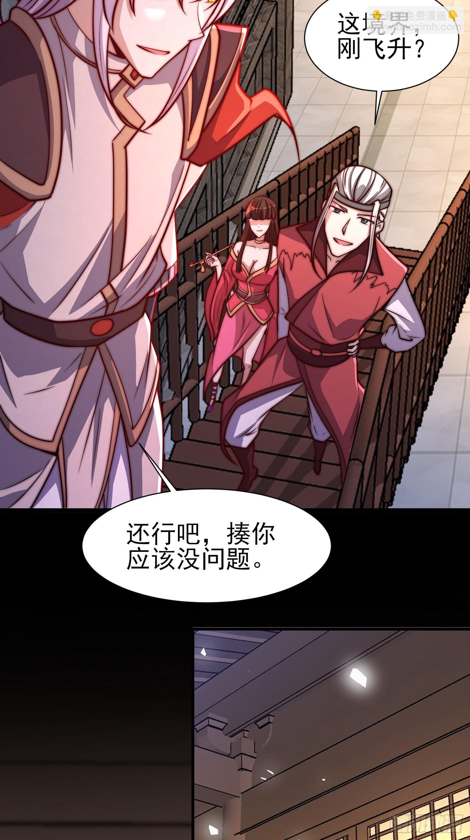 第323话 昊天大会开启2
