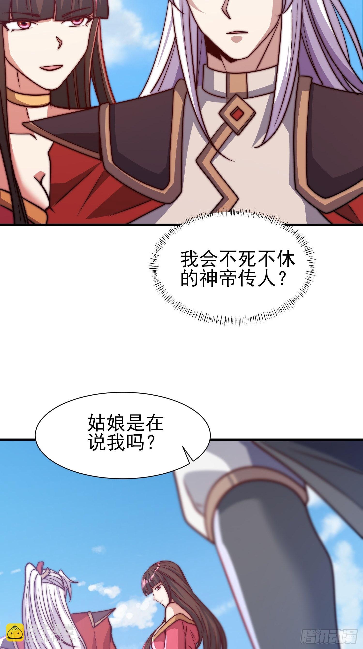 第323话 昊天大会开启20