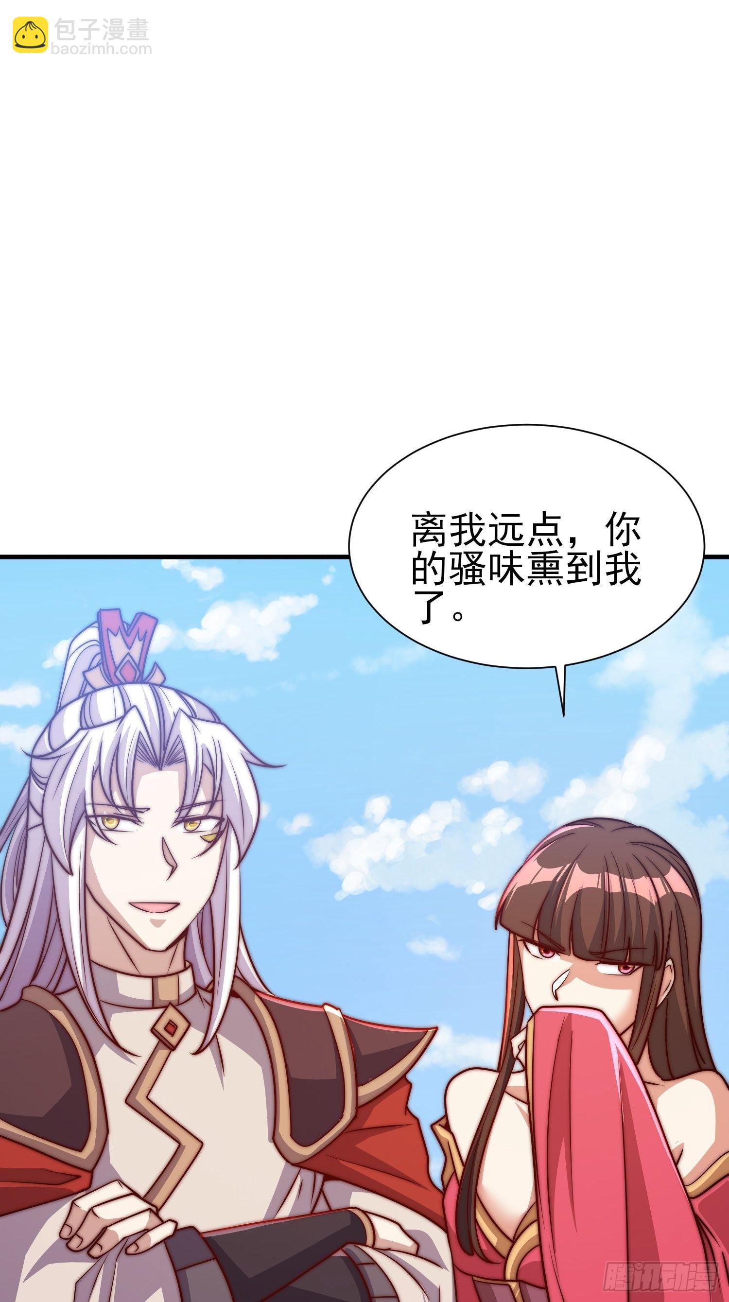 第323话 昊天大会开启23