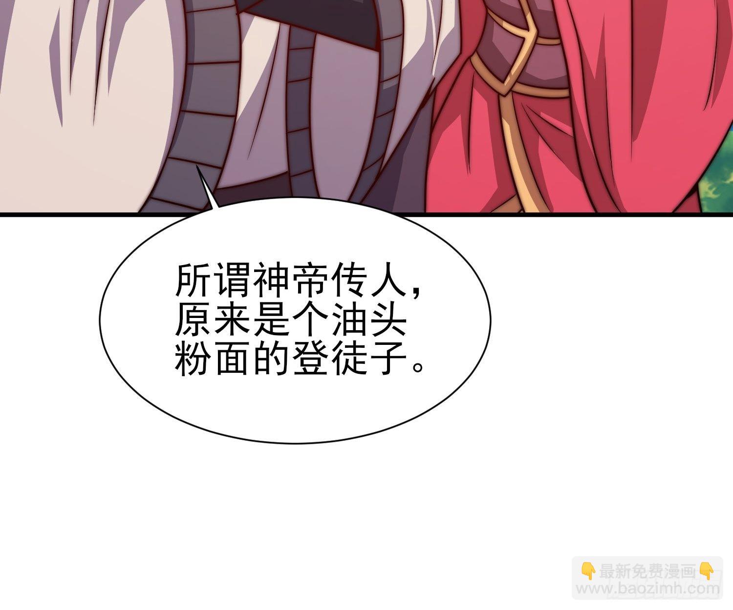 第323话 昊天大会开启24