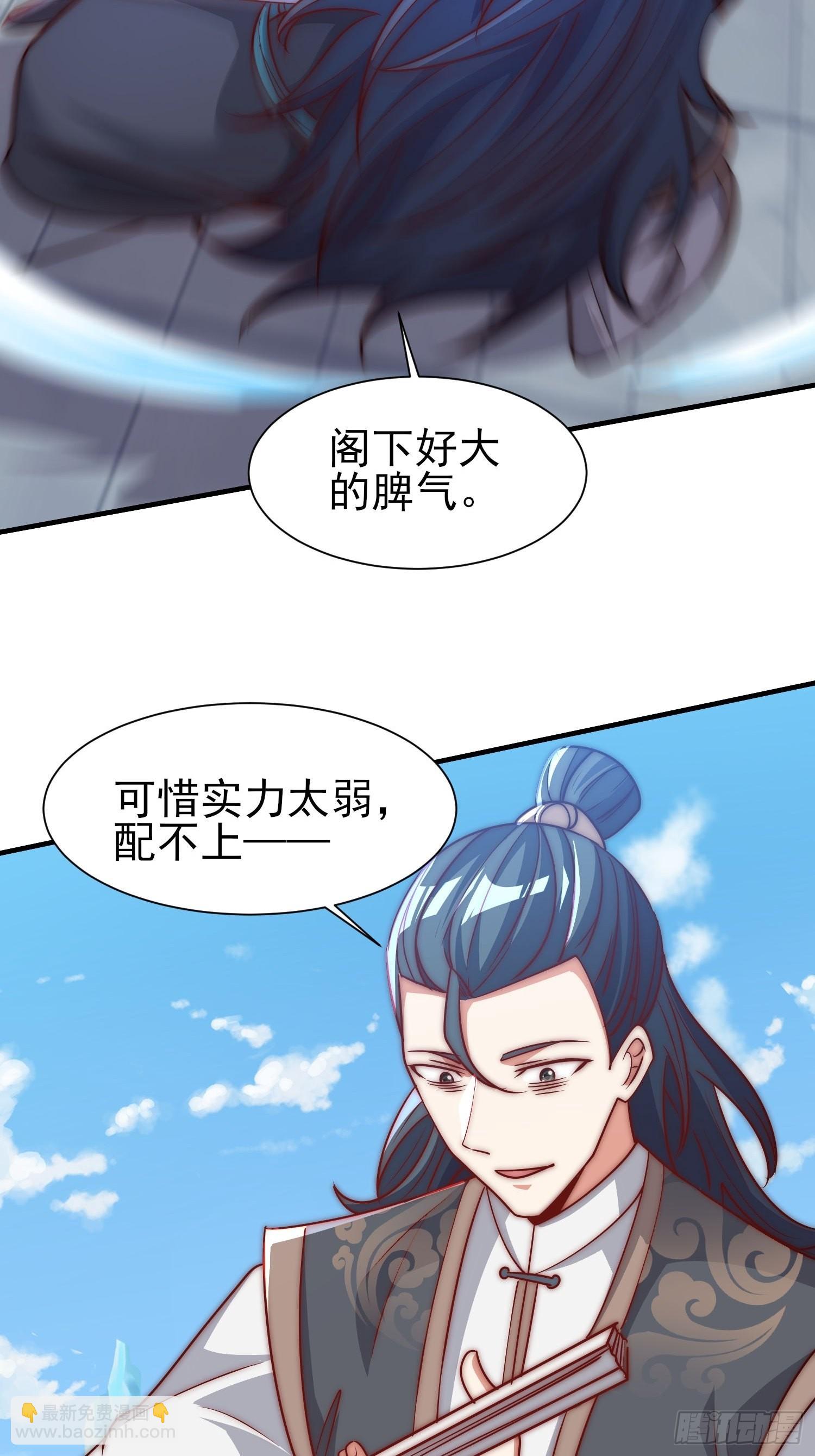 第323话 昊天大会开启26