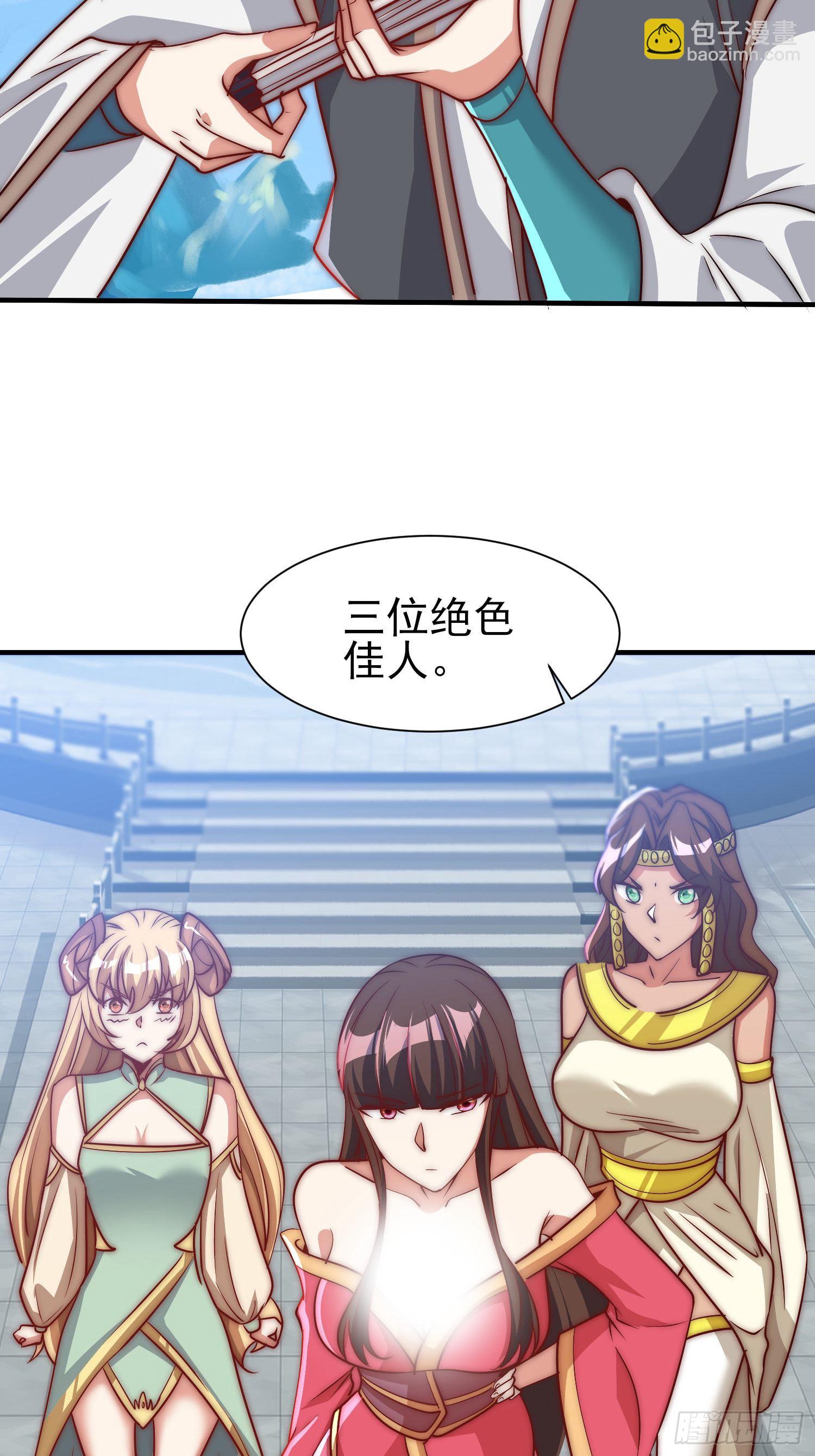 第323话 昊天大会开启27