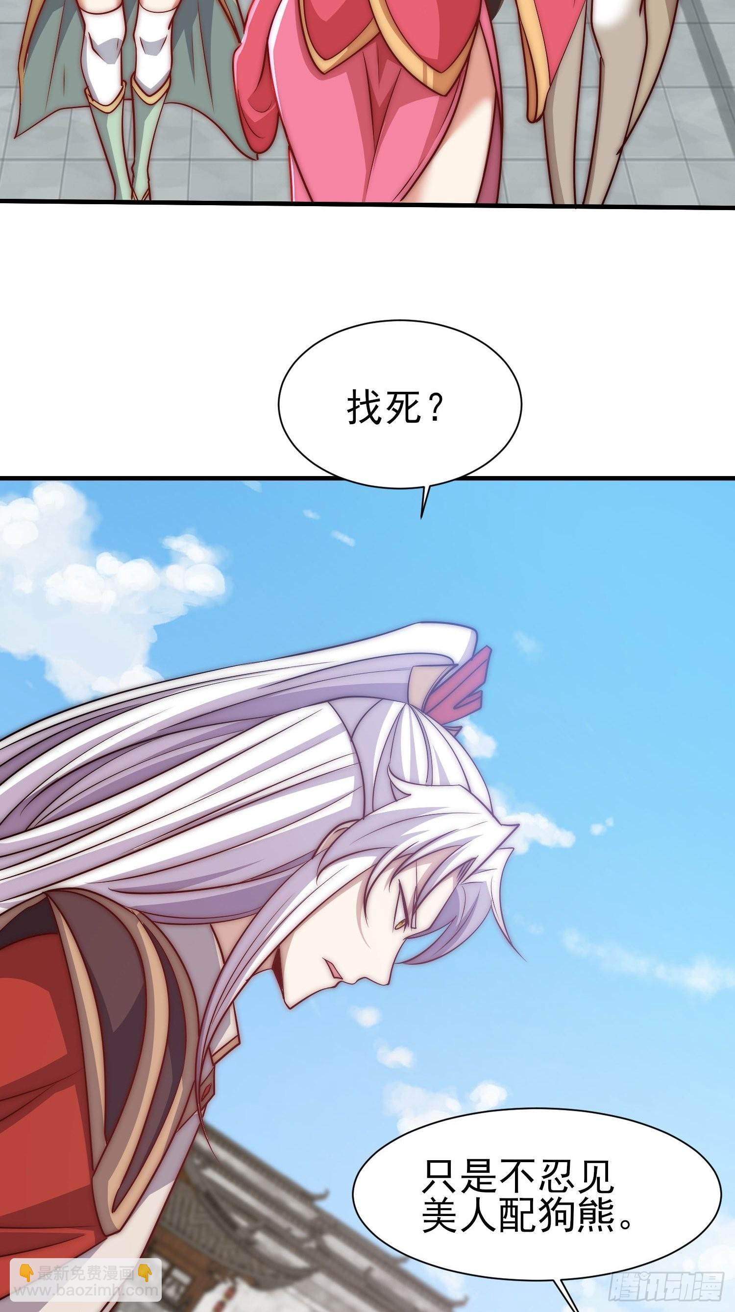 第323话 昊天大会开启28