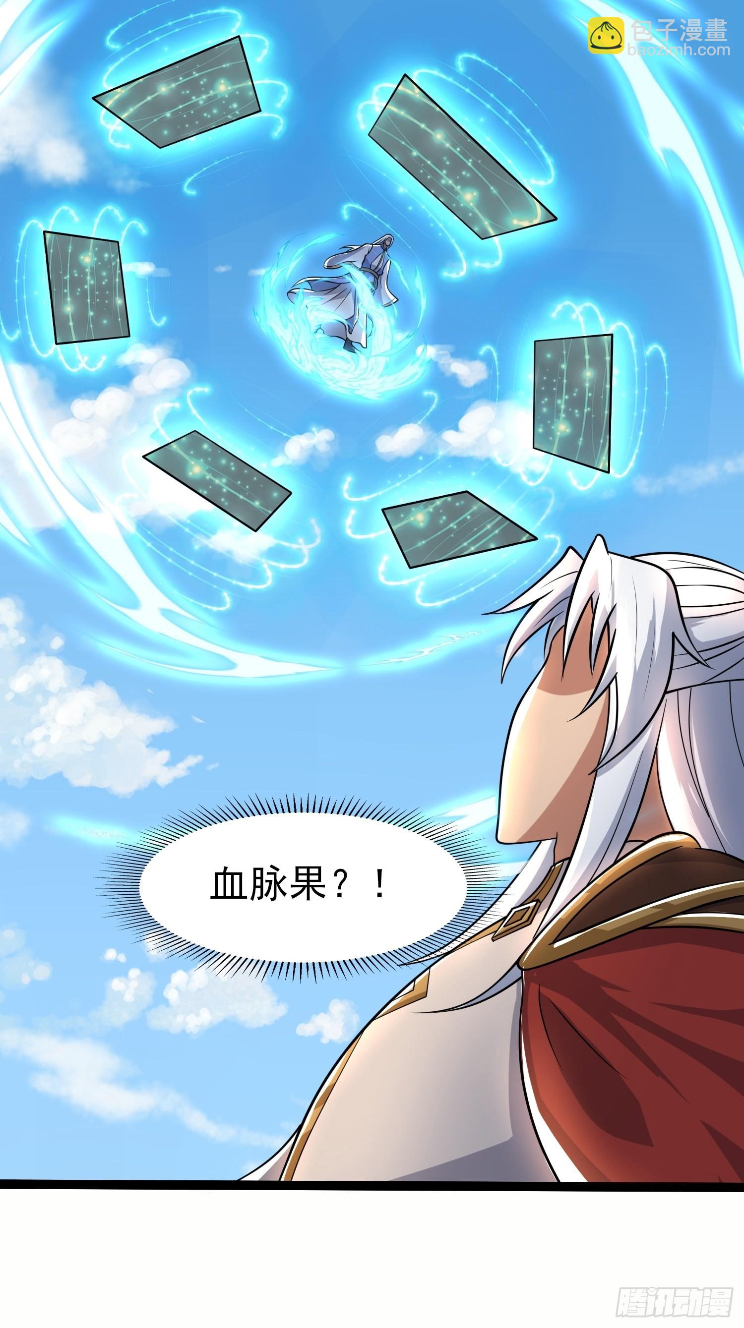 第323话 昊天大会开启39