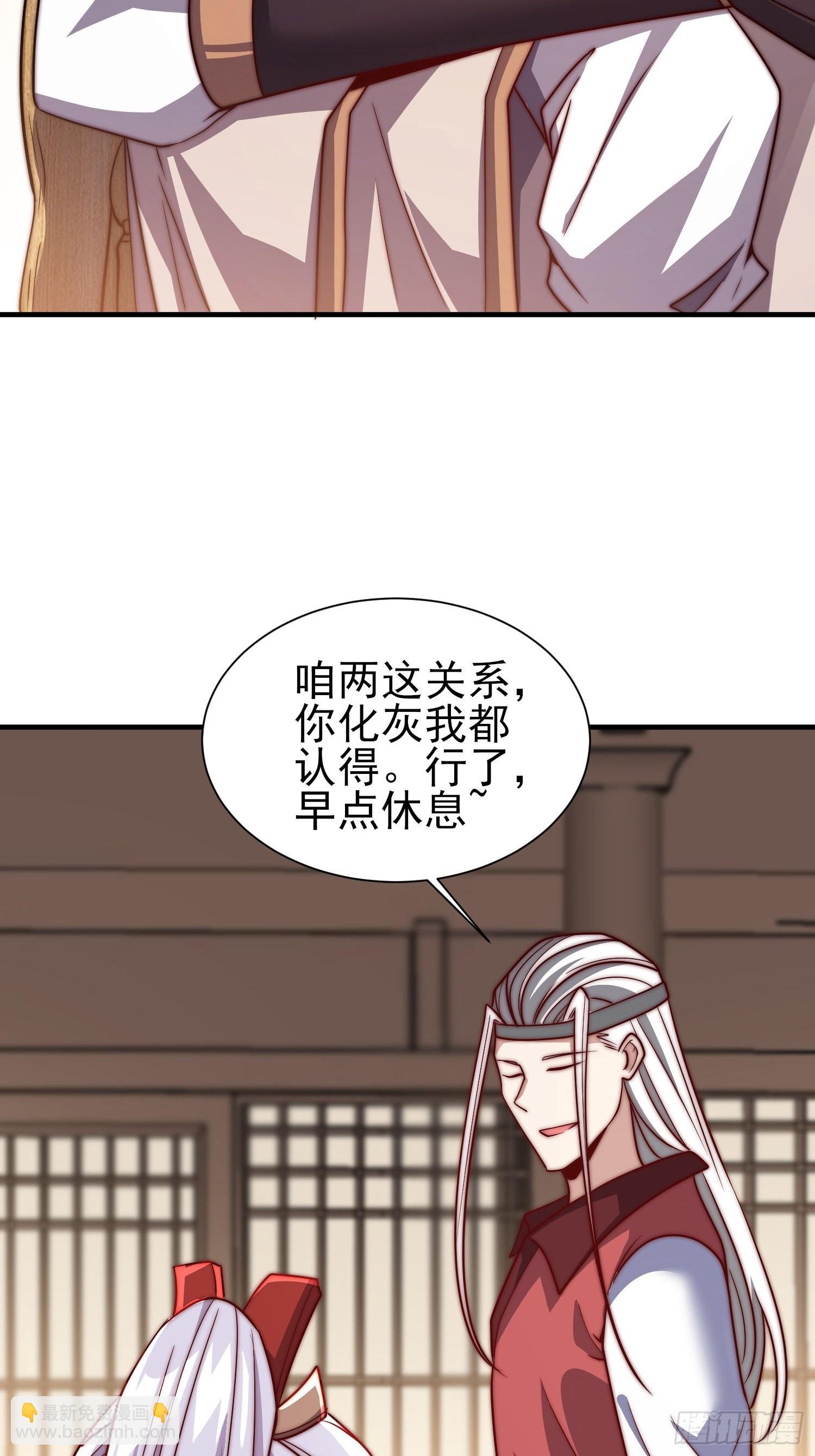 第323话 昊天大会开启4