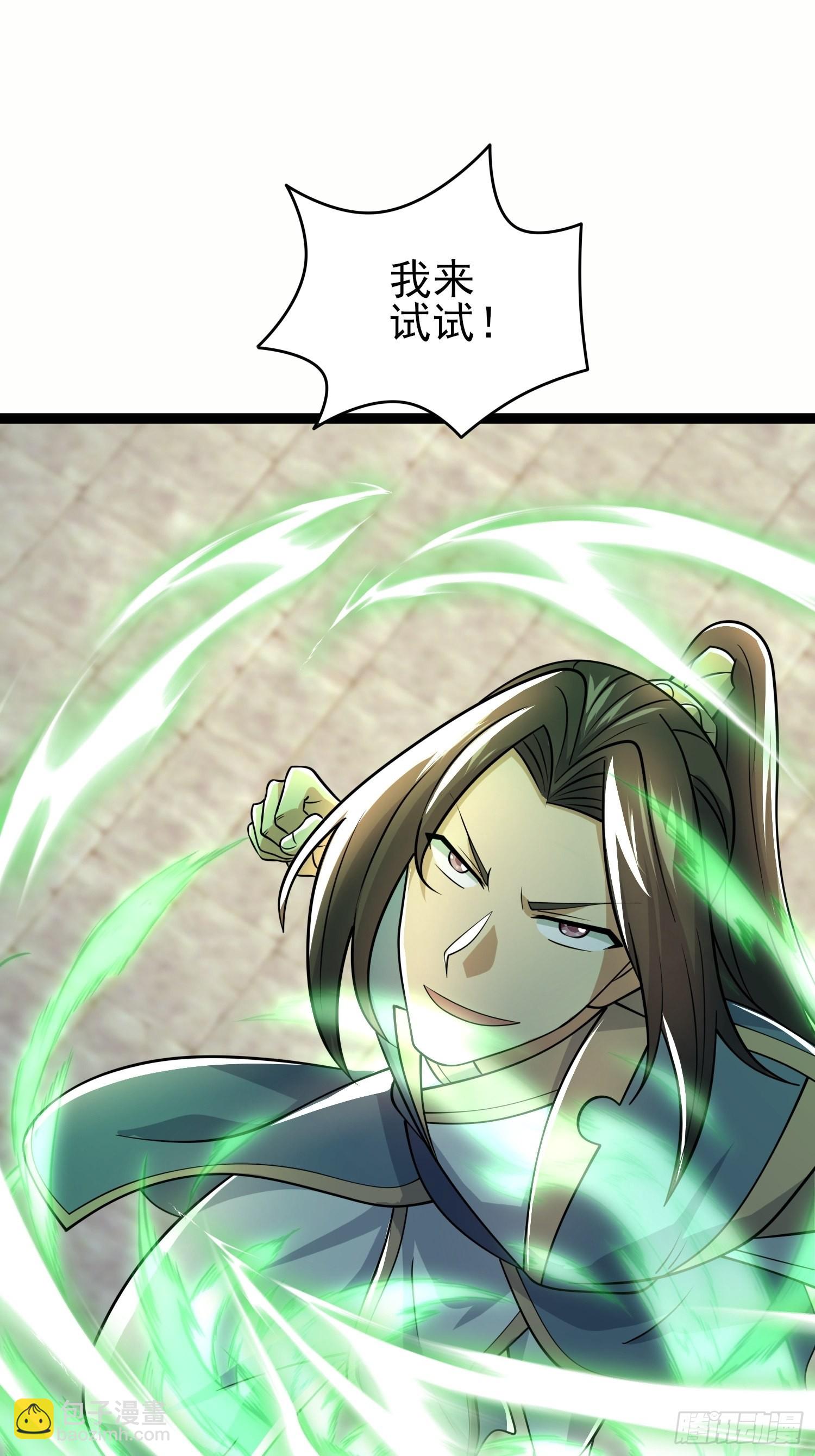 第323话 昊天大会开启41