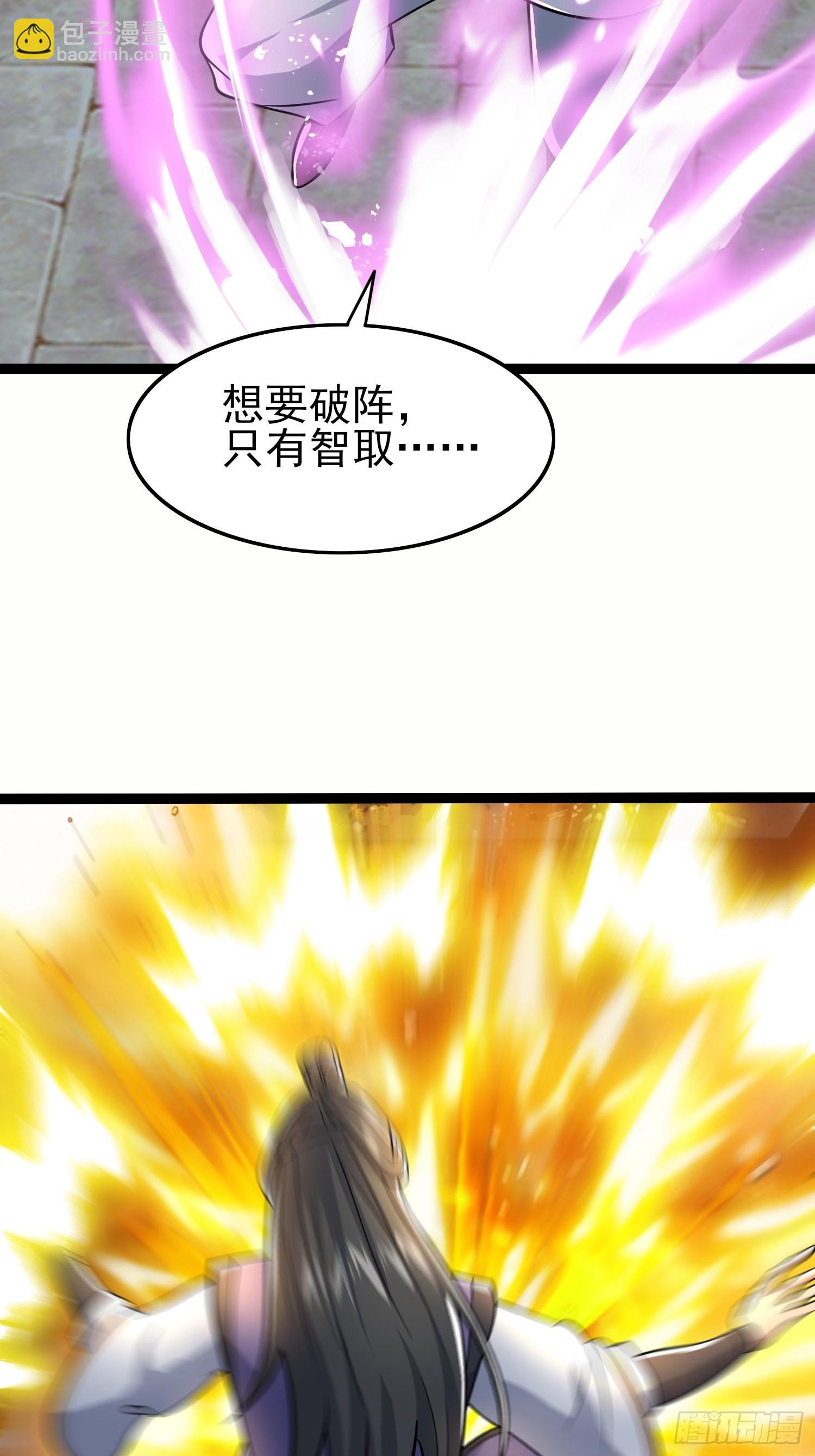 第323话 昊天大会开启45
