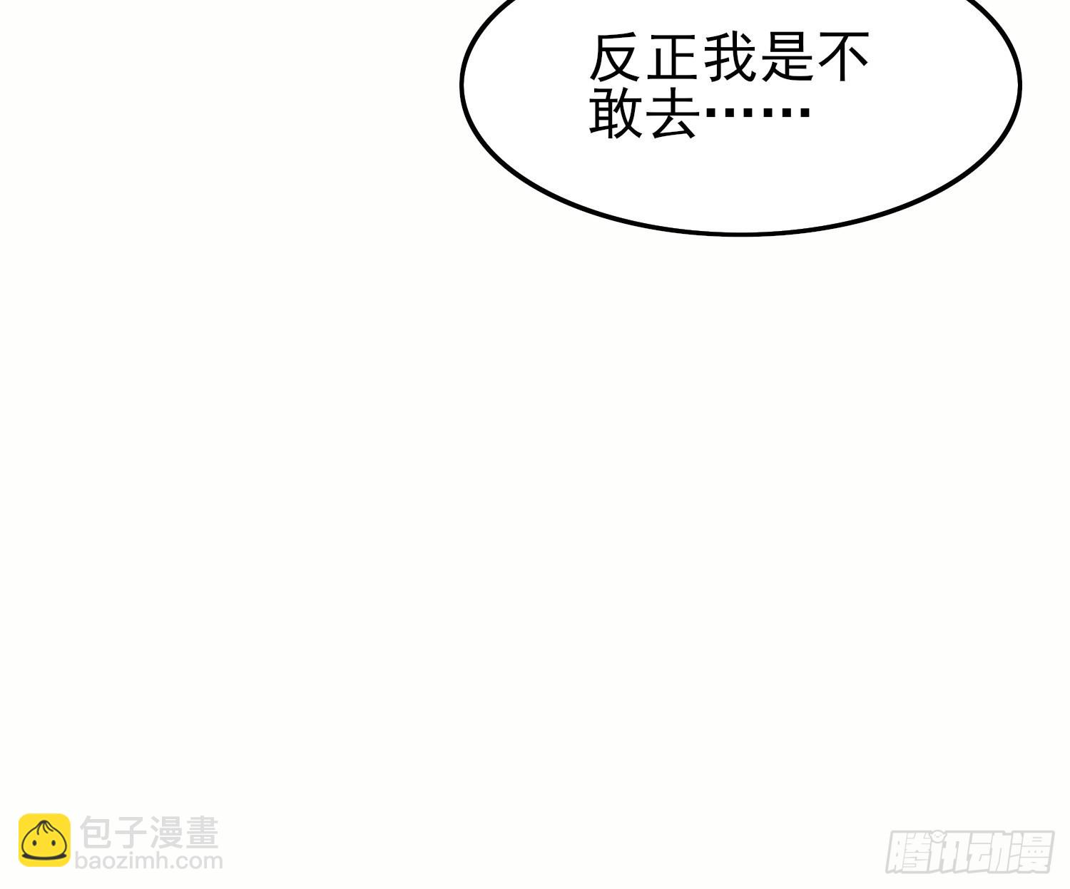 第323话 昊天大会开启48