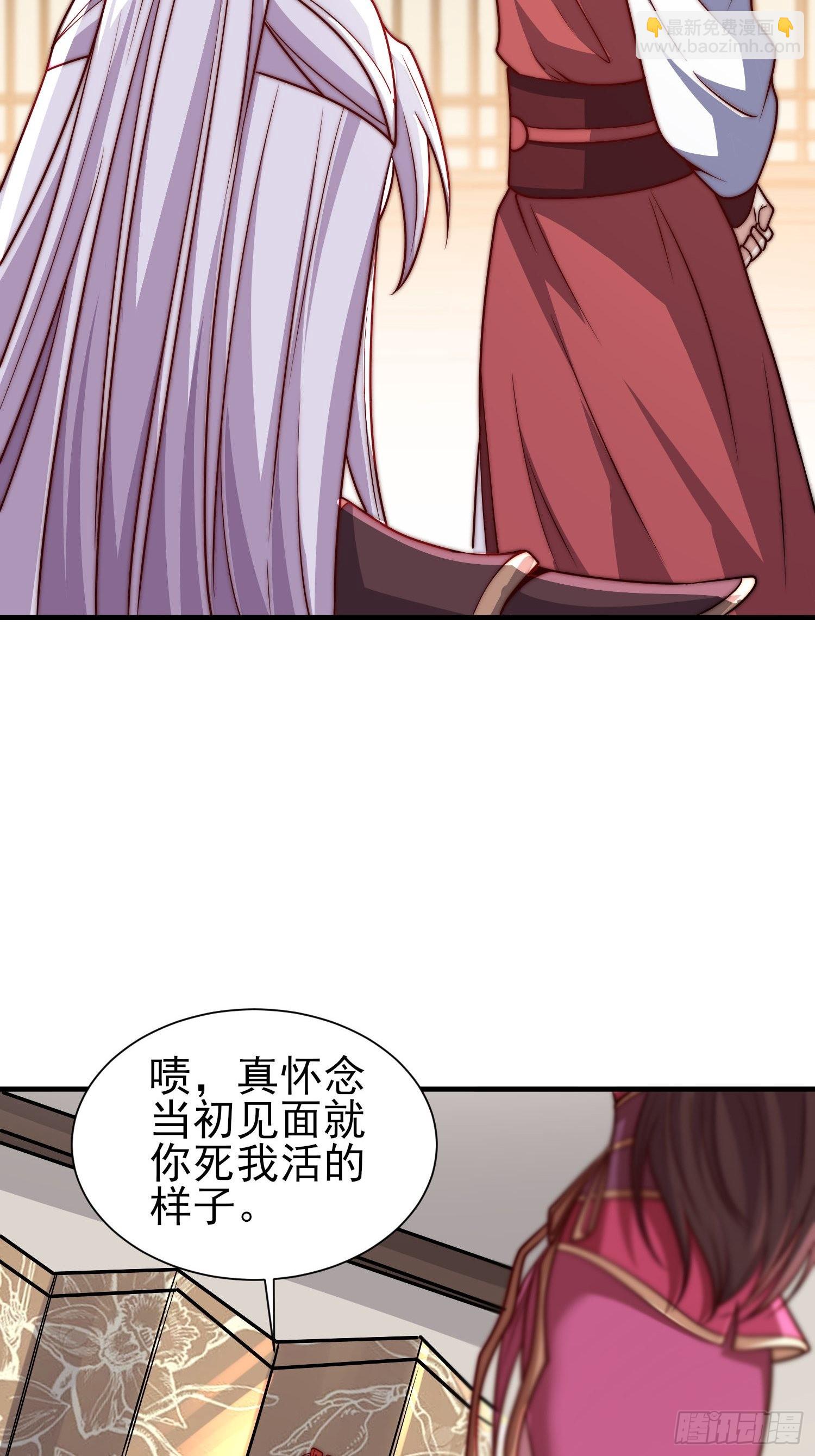 第323话 昊天大会开启5