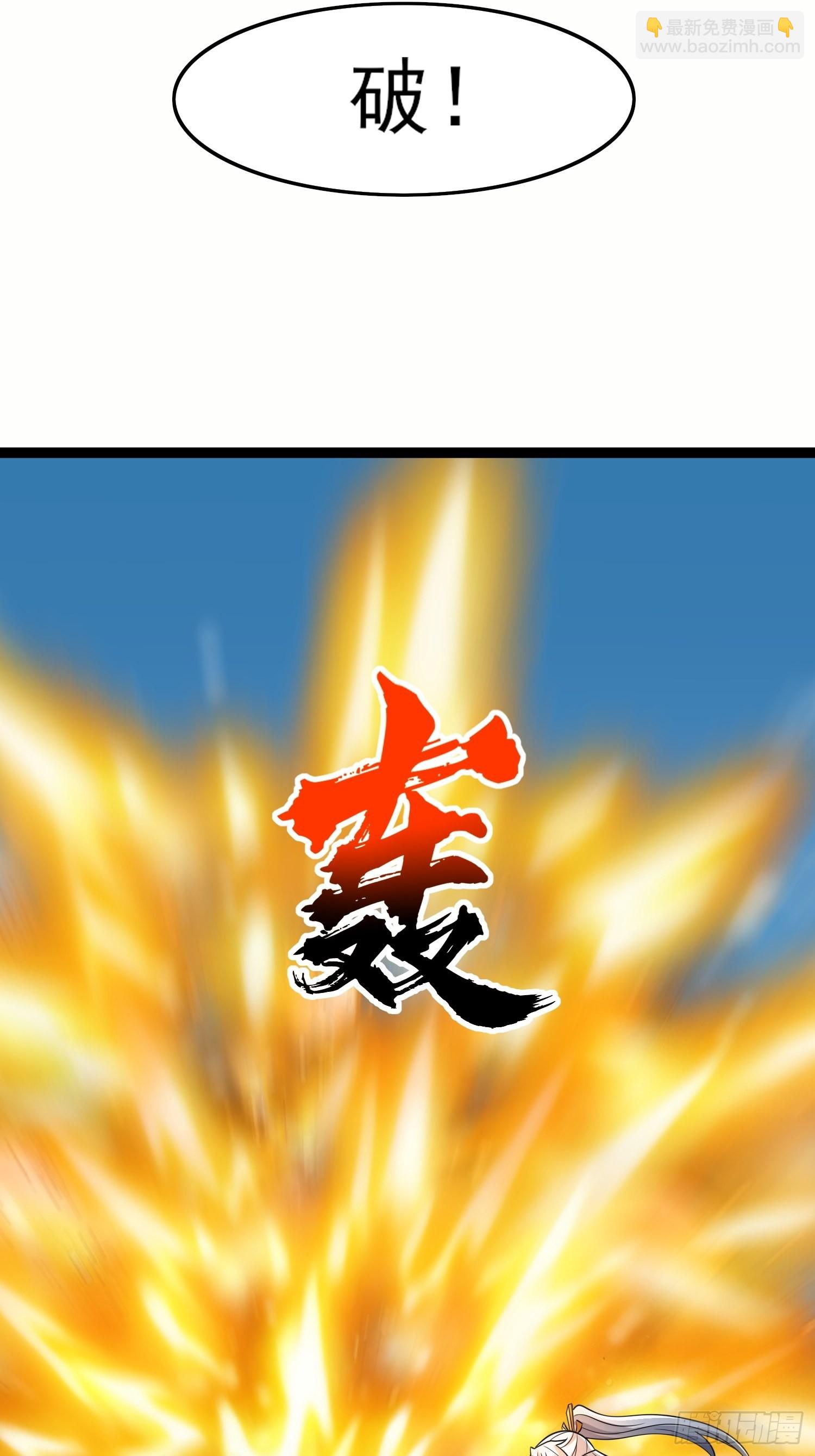 第323话 昊天大会开启56