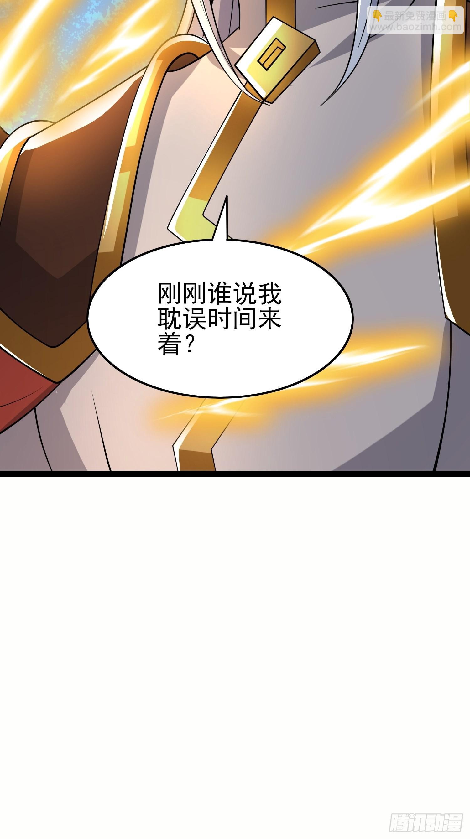 第323话 昊天大会开启58