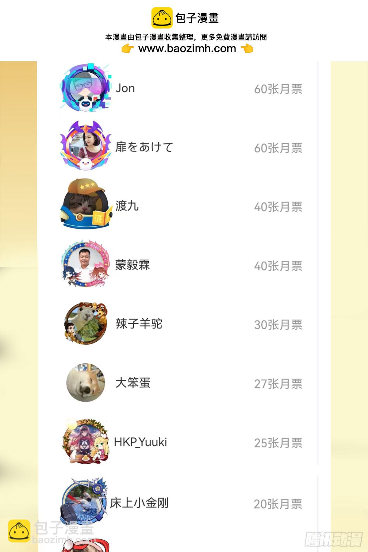 开奖通知1
