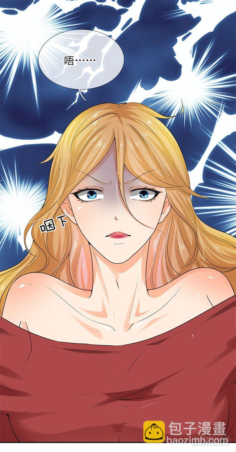 第2话10