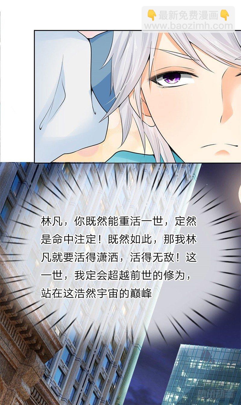 第2话16