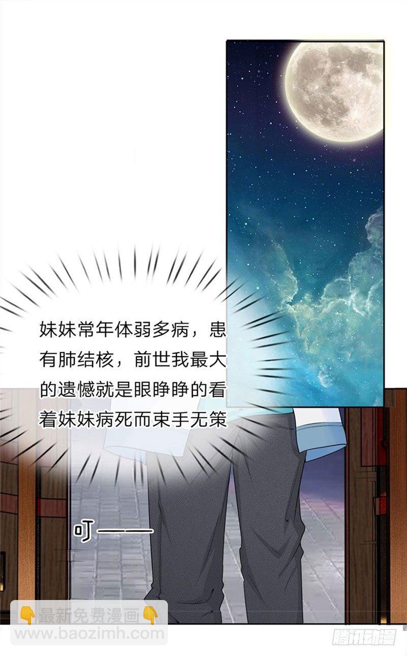 第2话18