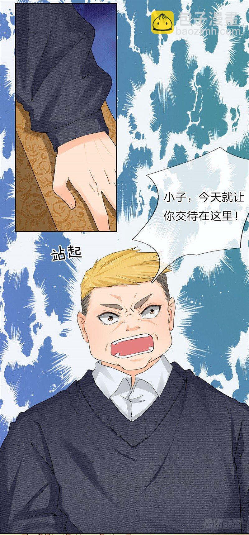 第2话6