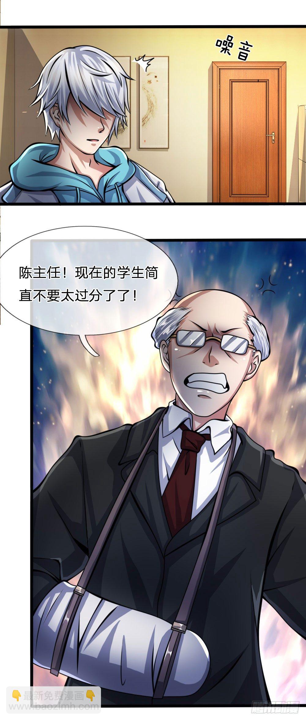 第14话10