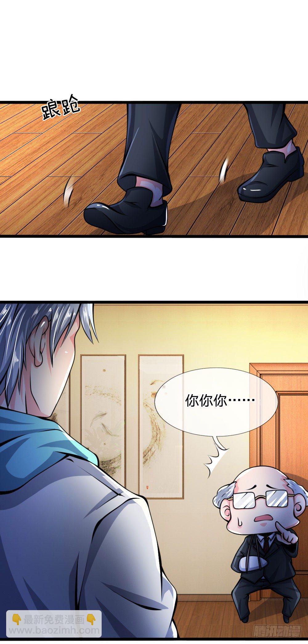 第14话14