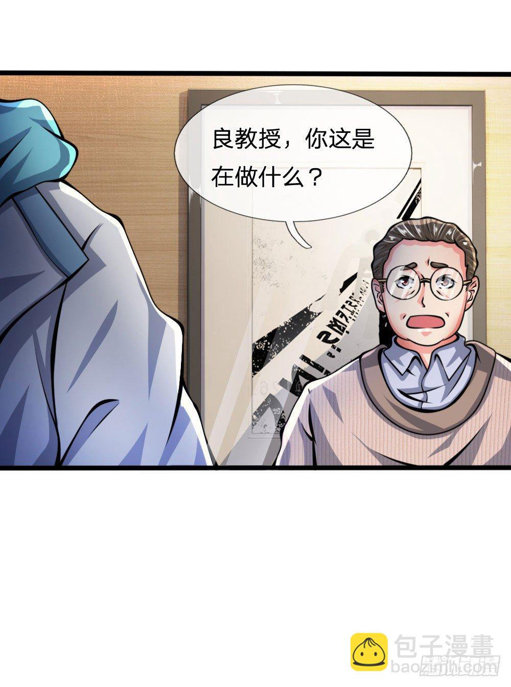 第14话17