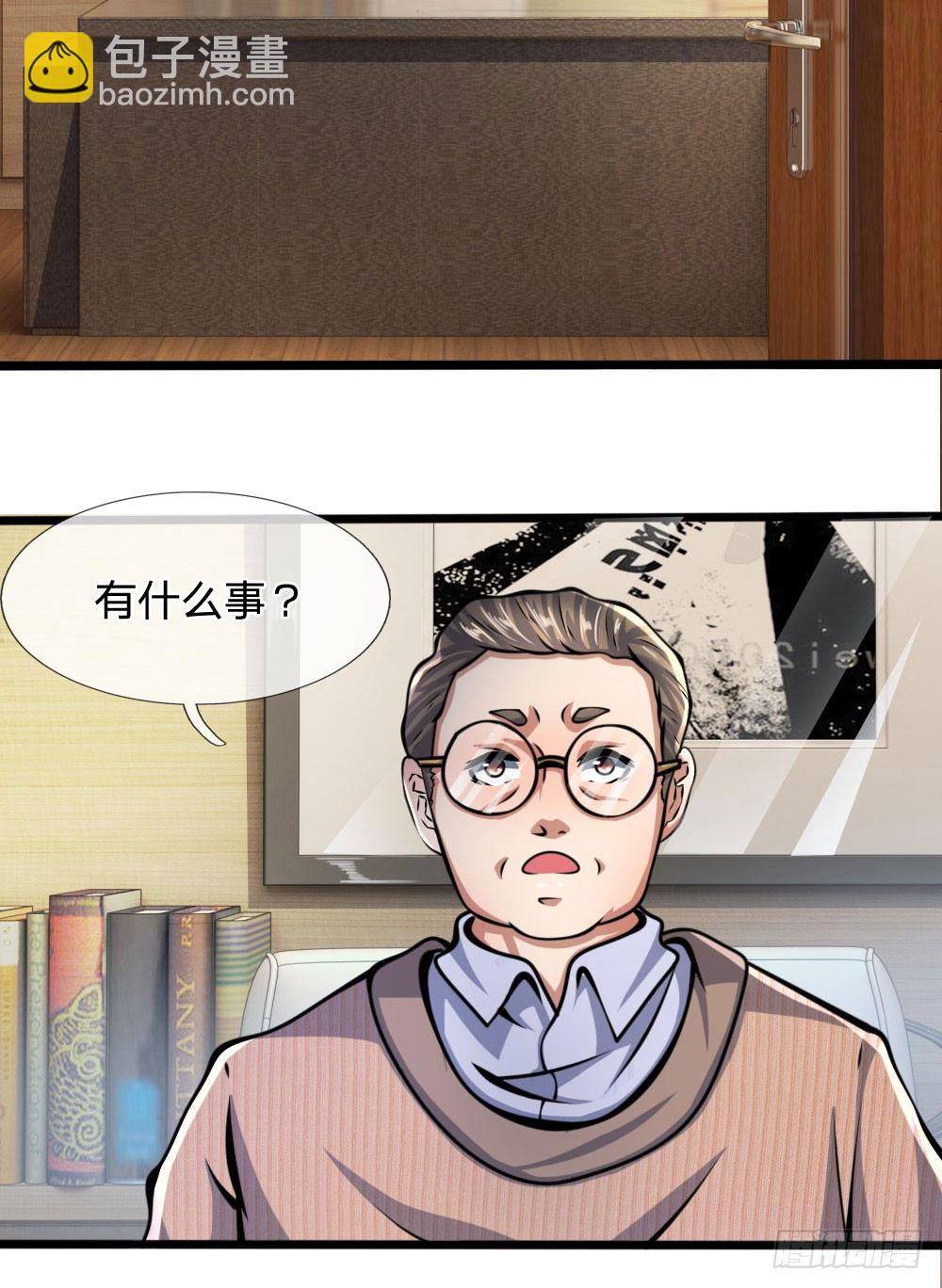 第14话6
