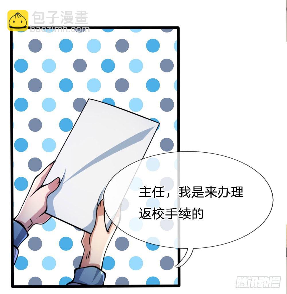 第14话7