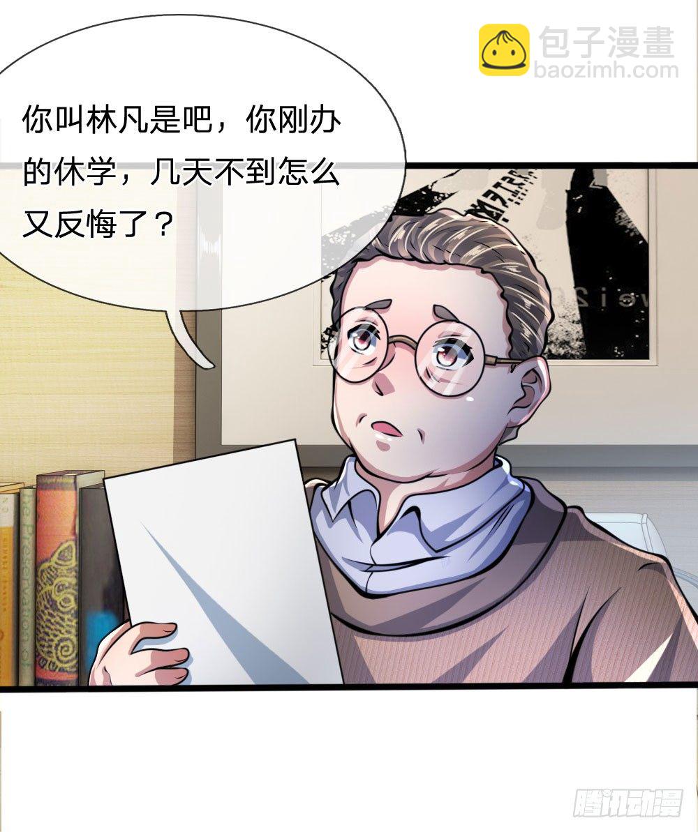 第14话8