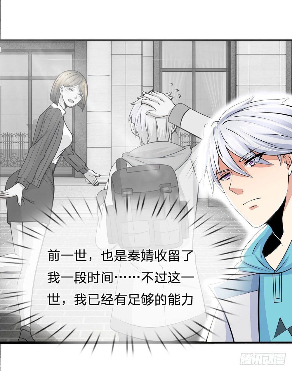 第23话0
