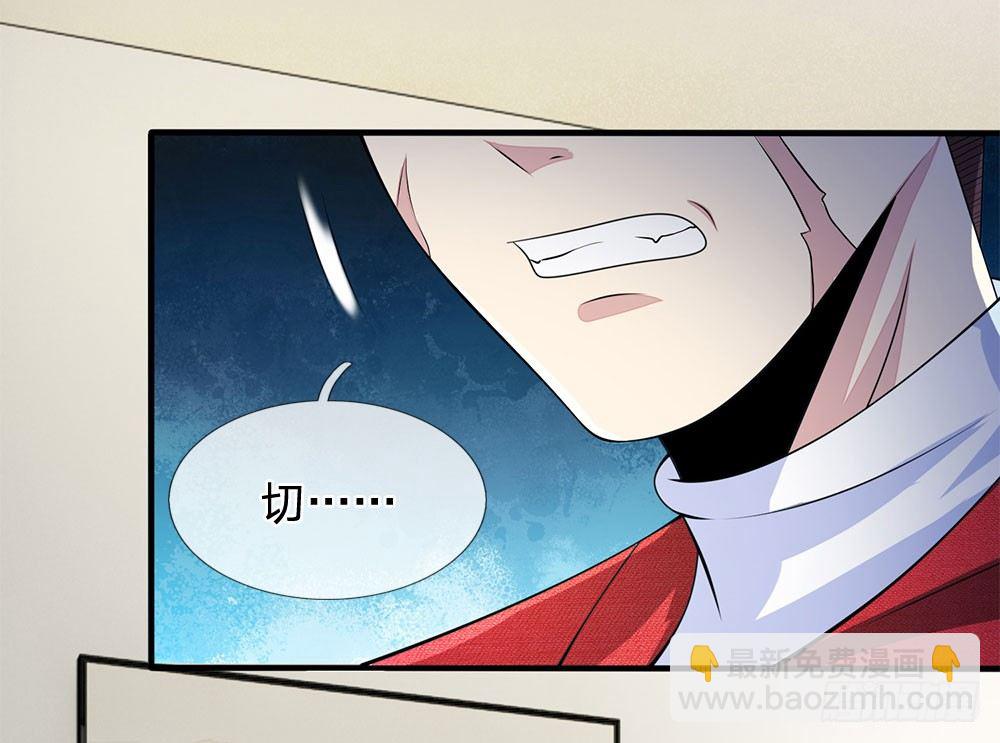 第23话10
