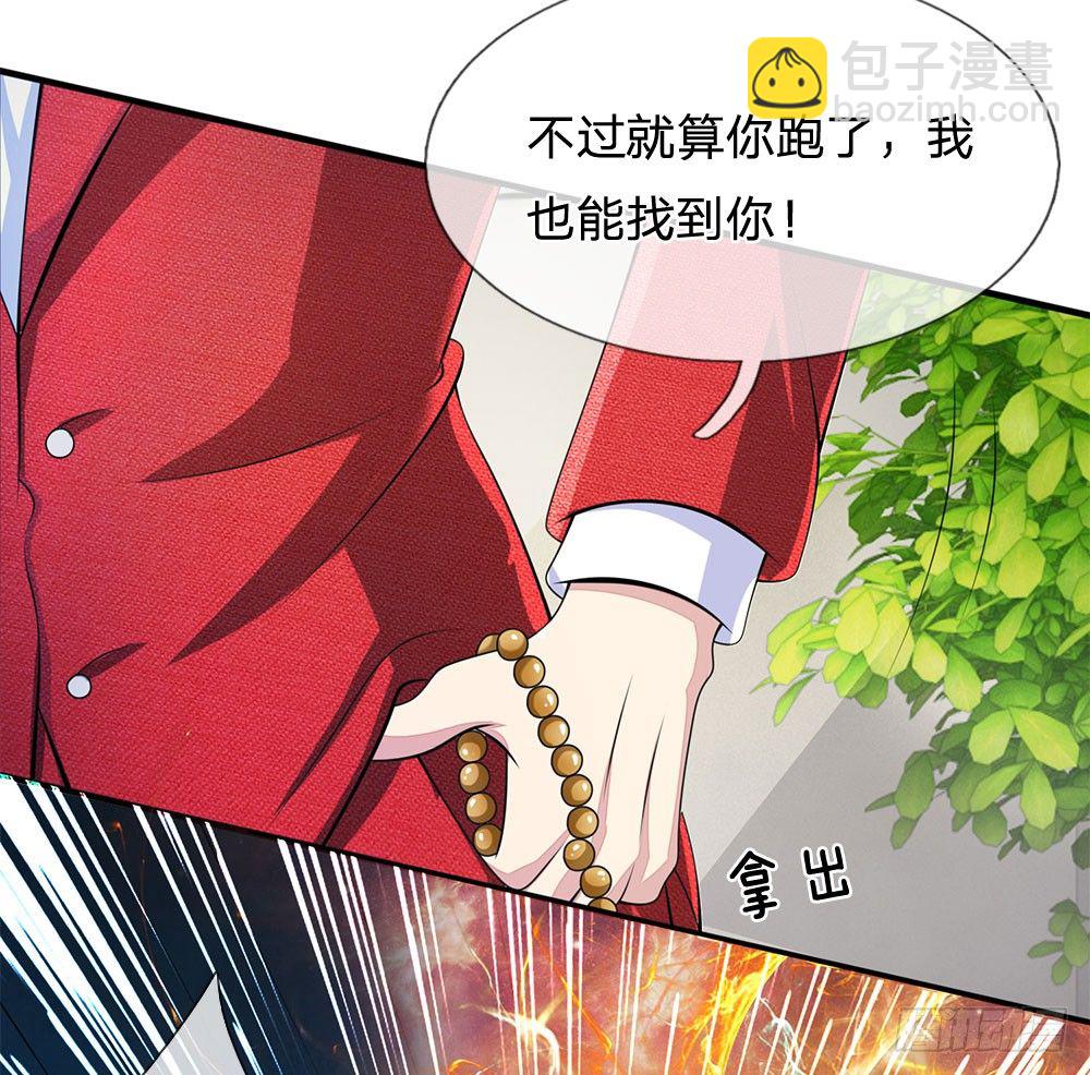 第23话12