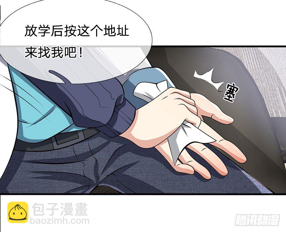 第23话4