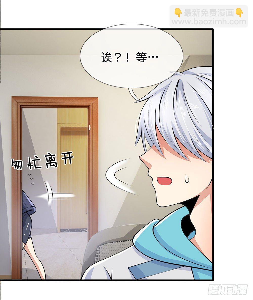 第23话5