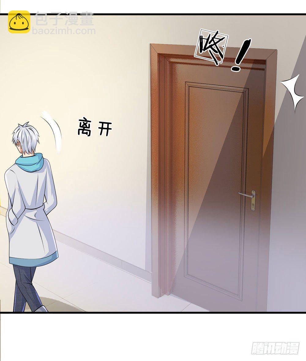 第23话7