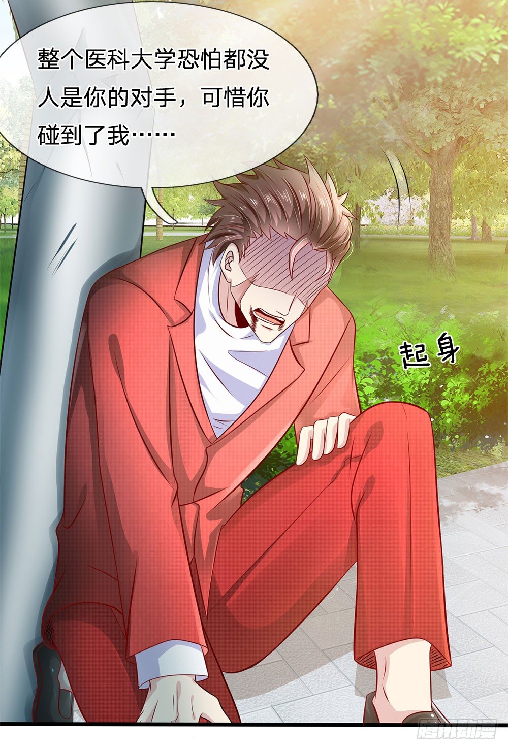 第30话0