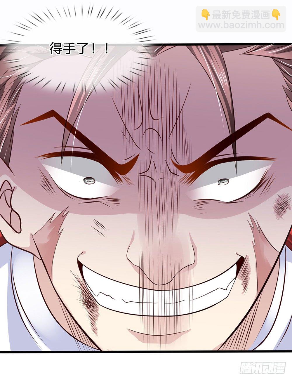 第30话13