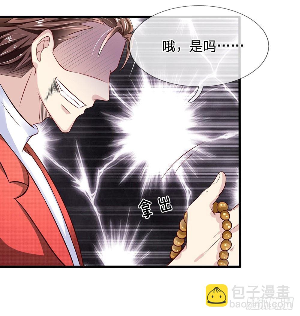 第30话2