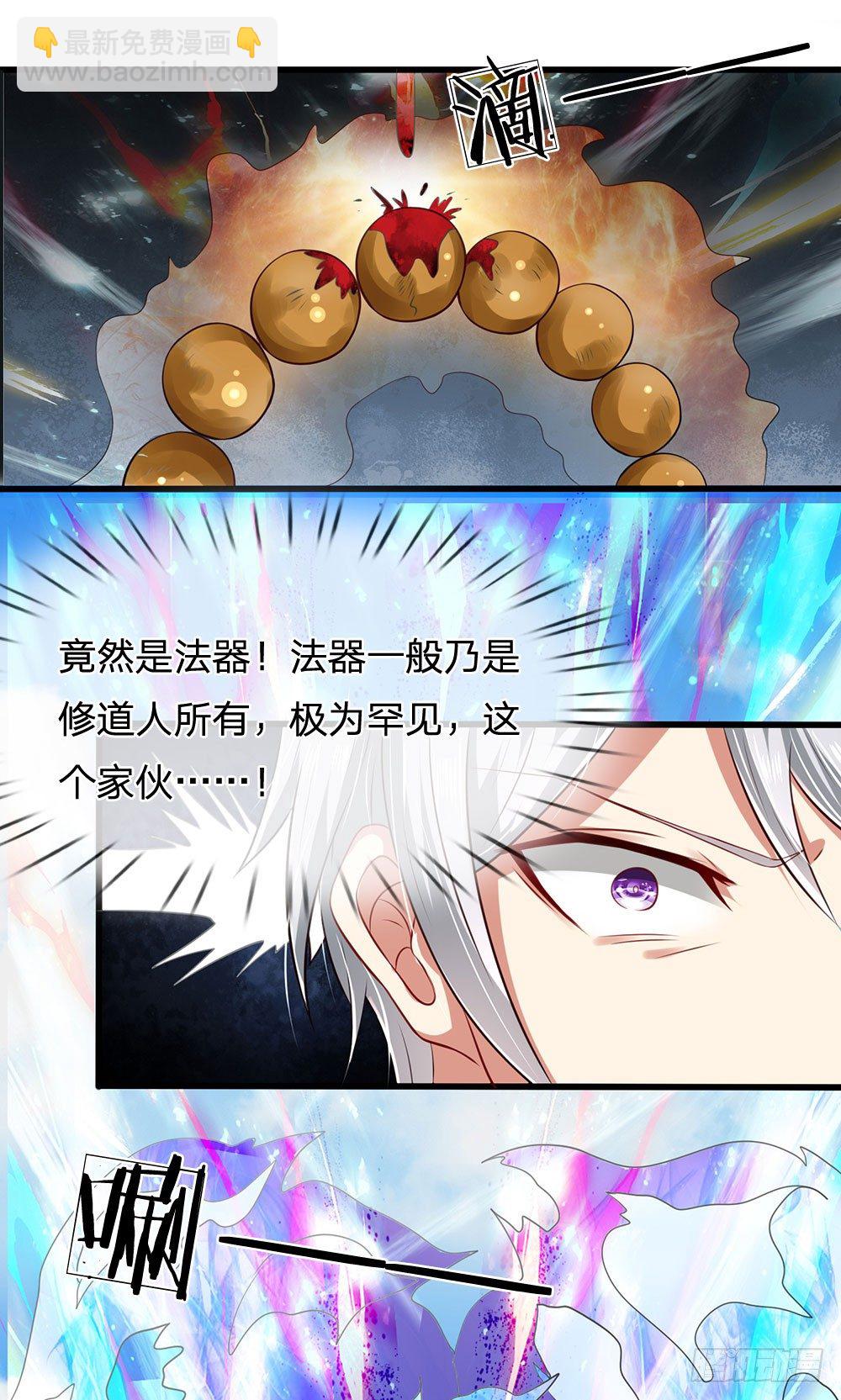 第30话3