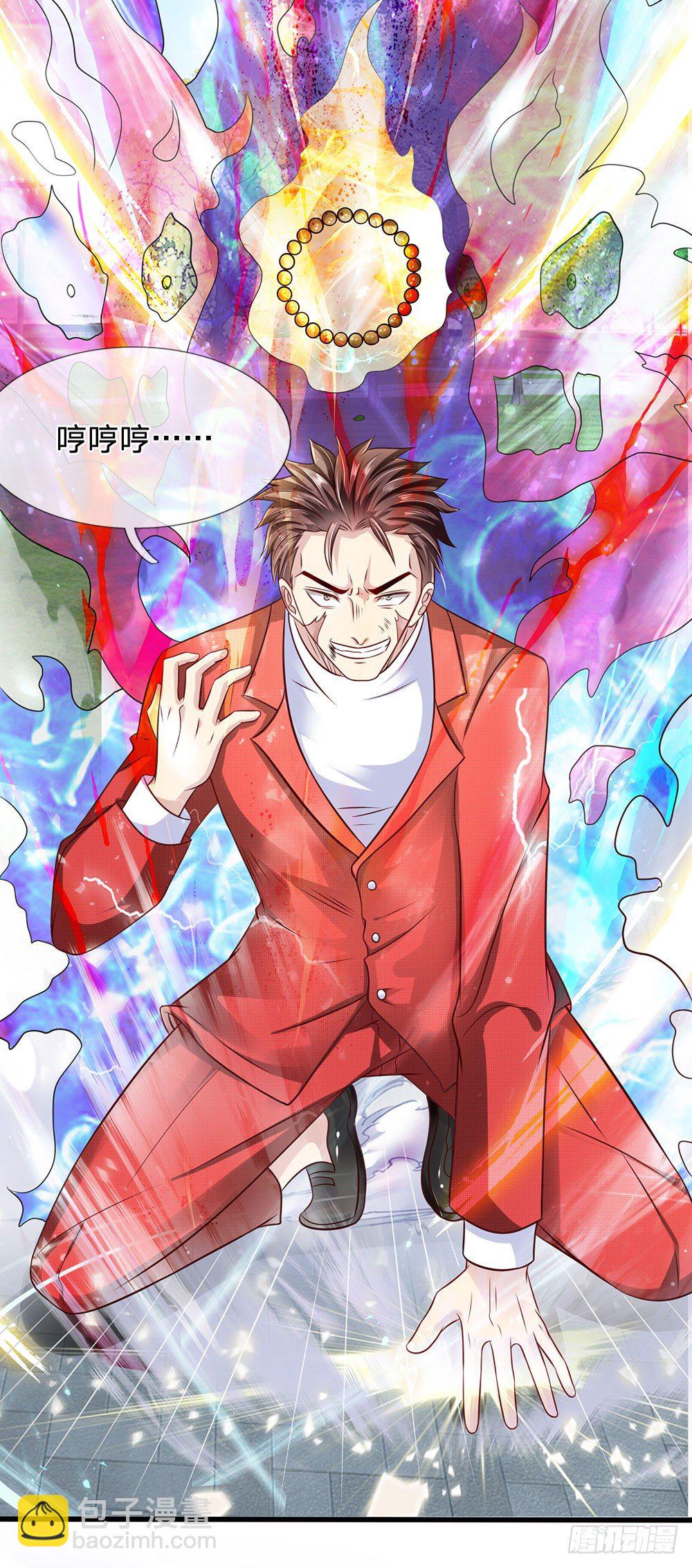 第30话5